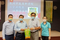 01-江宗兴院长（左二）及江邦忠主任（左一）赠送锦旗