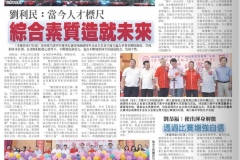 01赛前开幕简报13_8_2022