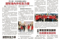 21-义卖会简报