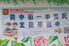 01-家长说明会
