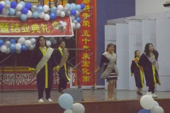 17-高三毕业典礼