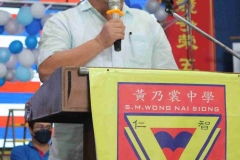 11主宾致词