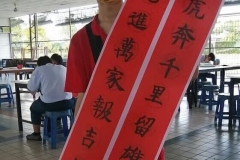 02-挥春三语歌唱才艺大赛