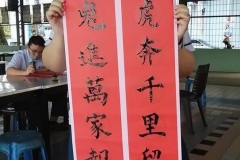 03-挥春三语歌唱才艺大赛
