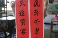 04-挥春三语歌唱才艺大赛