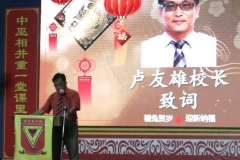 08-挥春三语歌唱才艺大赛