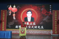 09-挥春三语歌唱才艺大赛