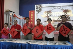 11-挥春三语歌唱才艺大赛