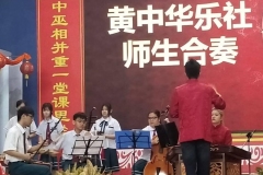 03-新春联欢会