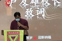 05-新春联欢会
