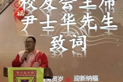 06-新春联欢会