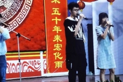 11-新春联欢会