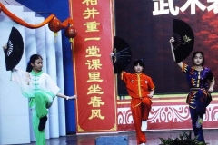 12-新春联欢会