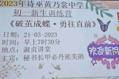 01新生训练营