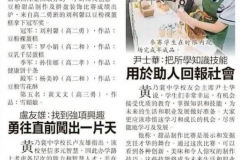 05比赛成绩（报纸）