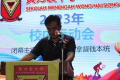 27-常年校内运动会