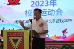 28-常年校内运动会