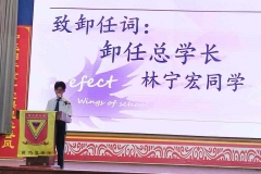 08-学长团交接仪式
