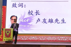 10-学长团交接仪式