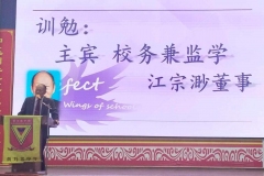 11-学长团交接仪式