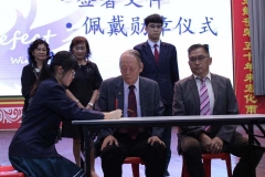 13-学长团交接仪式
