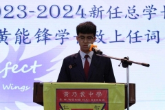 20-学长团交接仪式