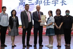 23-学长团交接仪式