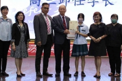 26-学长团交接仪式