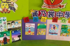 13-感恩活动