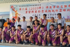 03-得奖照片