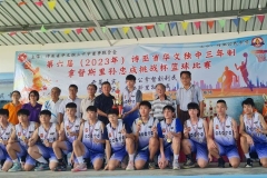 04-得奖照片
