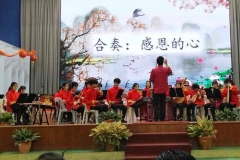 04-教师节