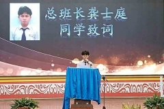 05-教师节