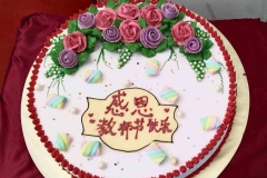12-教师节