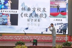 24-教师节