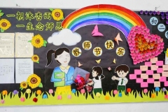 10-布告栏布置比赛