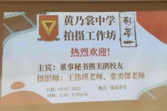 01-拍摄工作坊