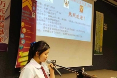 03-社区精神保健醒觉课程
