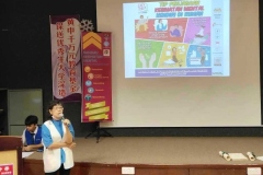 08-社区精神保健醒觉课程