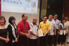 18-社区精神保健醒觉课程