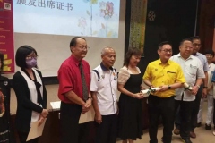 19-社区精神保健醒觉课程