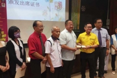 20-社区精神保健醒觉课程