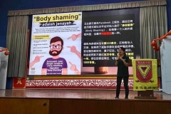 08-杜绝网络霸凌讲座
