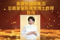 02-黄中青苗希望基金会