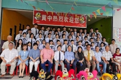 03-黄中青苗希望基金会