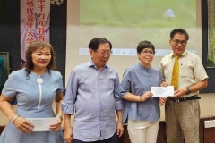 09-黄中青苗希望基金会