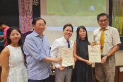 13-黄中青苗希望基金会