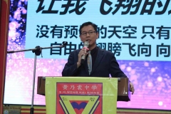03-张汉林说唱会