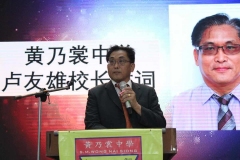 04-张汉林说唱会