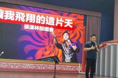 09-张汉林说唱会